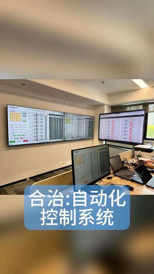 浙江合治 自动化控制系统的创新之路与展望