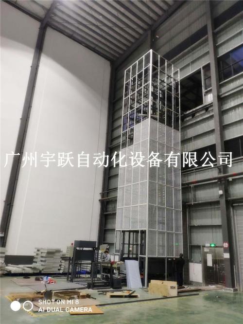 增城往复式工厂提升机价格与品质之选 宇跃自动化如何以诚信与控制系统开发赢得市场