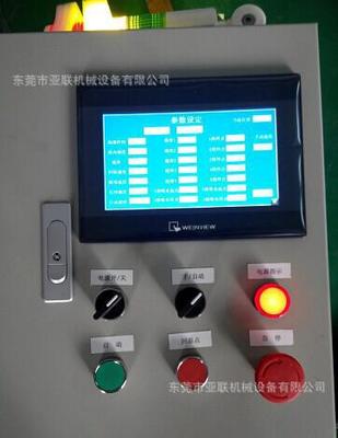 深耕自动化控制系统开发 专业PLC编程与触摸屏编程服务全面解析